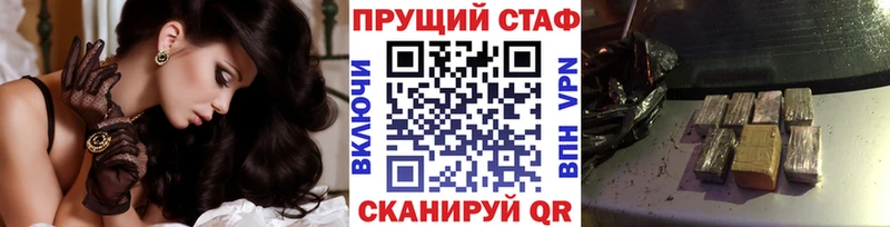 Наркота Красноармейск ГАШ  гидра   МЕФ  COCAIN  Героин 