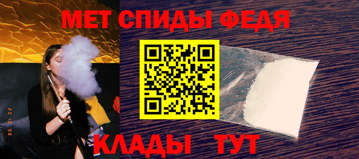 Красноармейск  АМФ VHQ  АМФЕТАМИН  Вход с VPN 