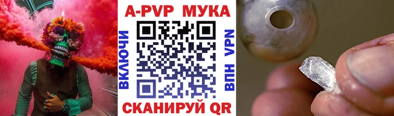 где найти   OMG ONION  Alpha-PVP крисы CK  Красноармейск 