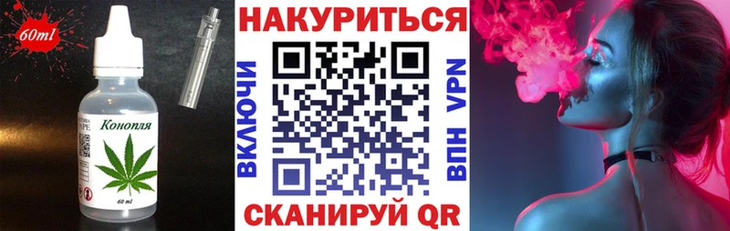 даркнет сайт Красноармейск Cannafood марихуана