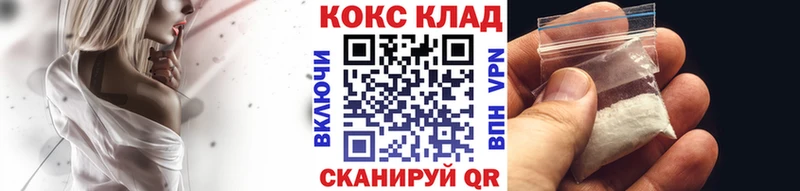 МЕГА как зайти Красноармейск КОКАИН Fish Scale