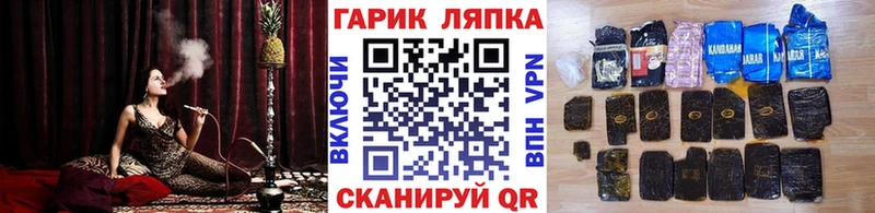 где найти наркотики  Красноармейск  Гашиш VHQ 