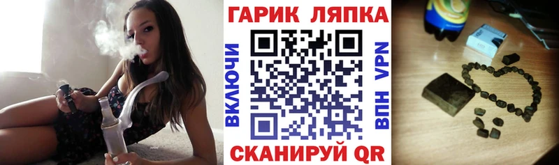 Гашиш Premium Красноармейск