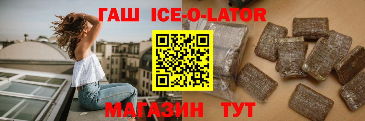 ГАШИШ убойный Красноармейск
