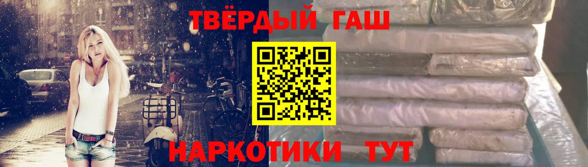 Мефедрон Красноармейск