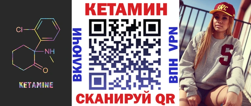 где можно купить наркотик  ОМГ ОМГ ссылки  Кетамин ketamine  Красноармейск 