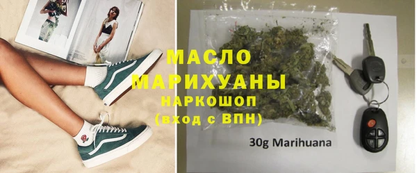наркотики Абдулино