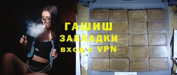 мефедрон мука Протвино