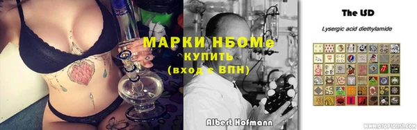 наркотики Абдулино