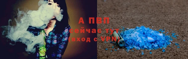 мефедрон мука Протвино