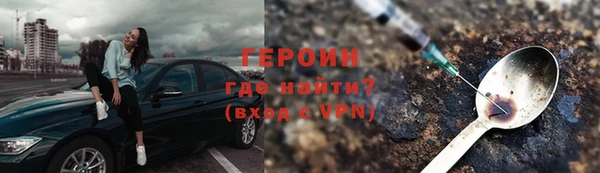 наркотики Абдулино