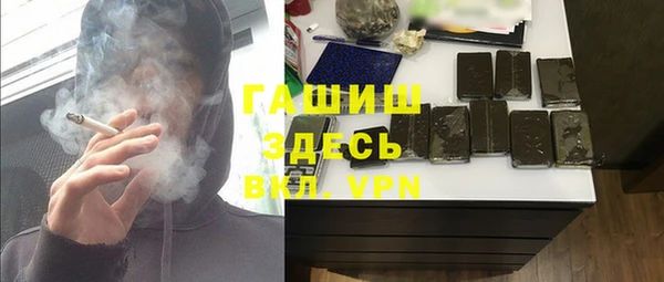 кокаин перу Абаза
