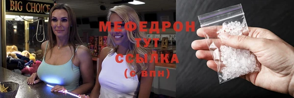 бошки Пролетарск
