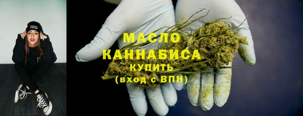 дистиллят марихуана Абинск