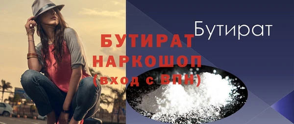 дистиллят марихуана Абинск