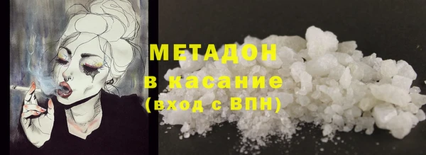 кокаин перу Абаза