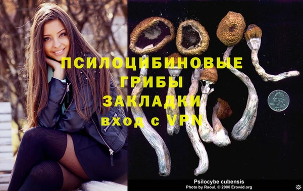 дистиллят марихуана Абинск