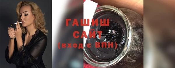 дистиллят марихуана Абинск