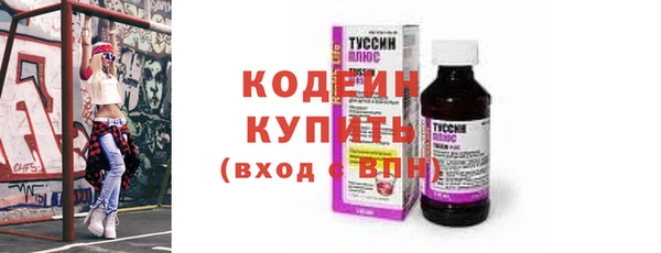 наркотики Абдулино