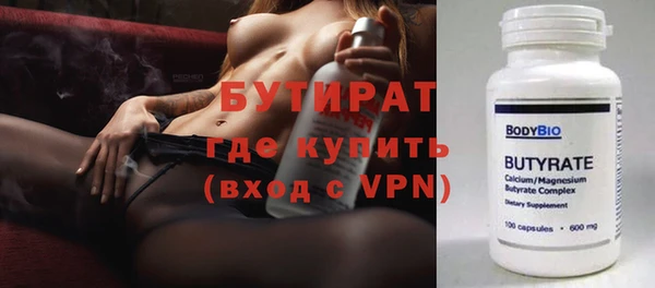 наркотики Абдулино