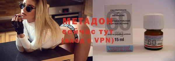 COCAINE Алексеевка