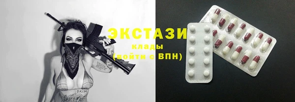 дистиллят марихуана Абинск