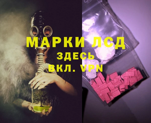 дистиллят марихуана Абинск
