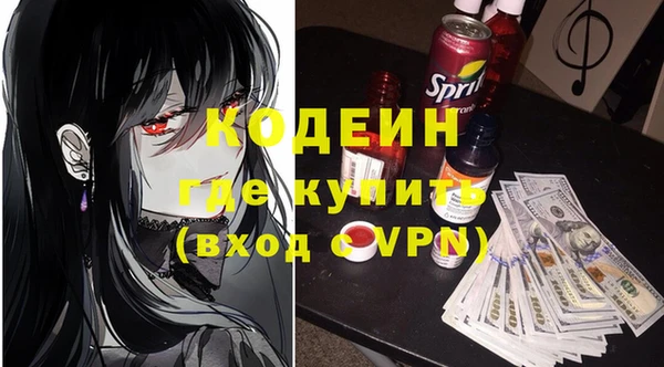 кокаин перу Абаза