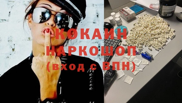 наркотики Абдулино