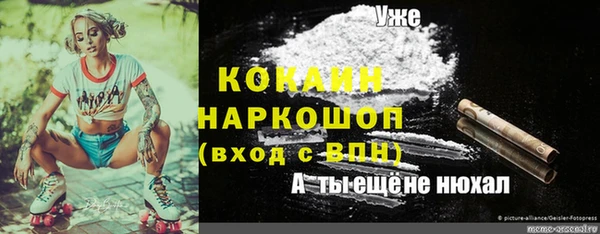 кокаин перу Абаза