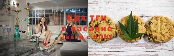 дистиллят марихуана Абинск
