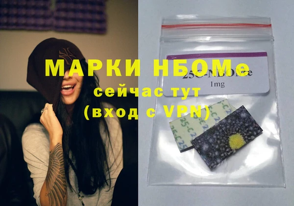 наркотики Абдулино