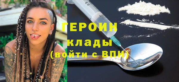кокаин перу Абаза