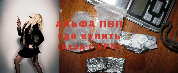 кристаллы Алексин