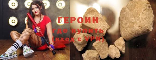 кокаин перу Абаза
