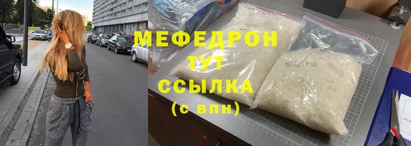 кокаин перу Абаза