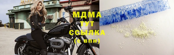 дистиллят марихуана Абинск