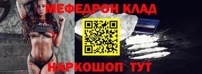 кокаин Комсомольск-на-Амуре