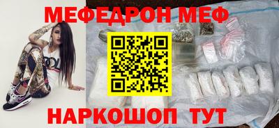кокаин Комсомольск-на-Амуре
