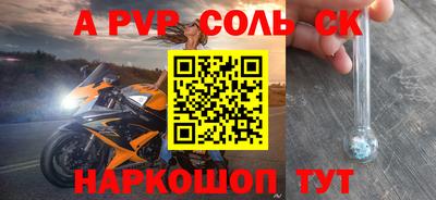молекула духа Павлово