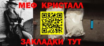 MDMA Конаково
