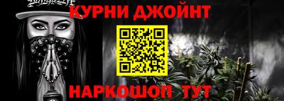 кокаин Комсомольск-на-Амуре
