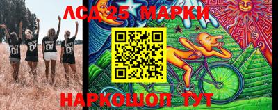 кокаин Комсомольск-на-Амуре