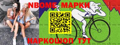 прущие крисы Коммунар