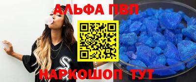 кокаин Комсомольск-на-Амуре
