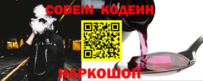 кокаин Комсомольск-на-Амуре