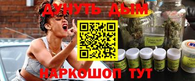 кокаин Комсомольск-на-Амуре