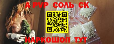 кокаин Комсомольск-на-Амуре