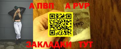 кокаин Комсомольск-на-Амуре