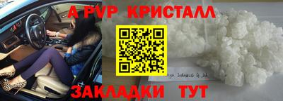 кокаин Комсомольск-на-Амуре